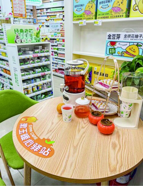 驿站的养生壶内煮着大枣枸杞茶,秋冬季节可以暖身